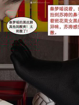 【ytyty】风骚校园生活01-12_00246