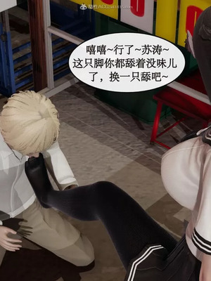 【ytyty】风骚校园生活01-12_00250