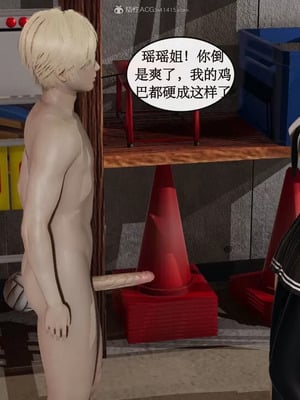 【ytyty】风骚校园生活01-12_00254