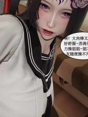 【ytyty】风骚校园生活01-12_00279