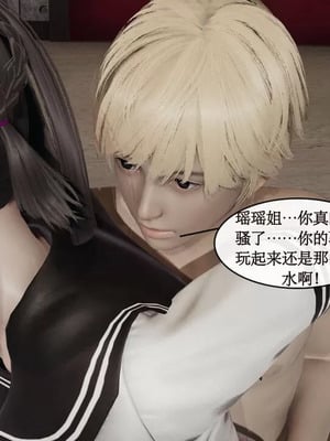 【ytyty】风骚校园生活01-12_00280