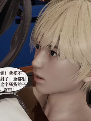 【ytyty】风骚校园生活01-12_00290