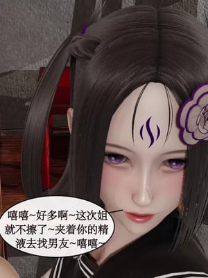 【ytyty】风骚校园生活01-12_00293