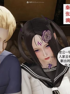 【ytyty】风骚校园生活01-12_00295