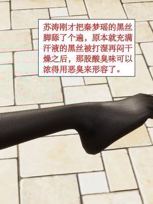 【ytyty】风骚校园生活01-12_00303