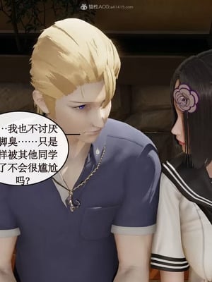 【ytyty】风骚校园生活01-12_00306