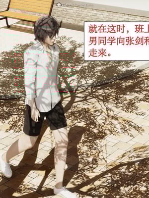 【ytyty】风骚校园生活01-12_00310