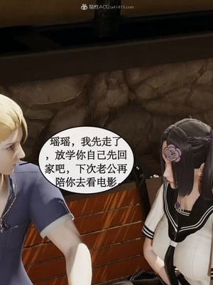 【ytyty】风骚校园生活01-12_00313