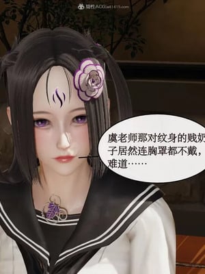 【ytyty】风骚校园生活01-12_00321