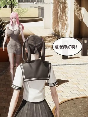 【ytyty】风骚校园生活01-12_00323