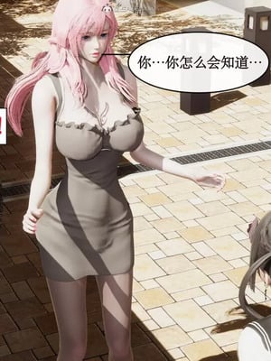 【ytyty】风骚校园生活01-12_00326