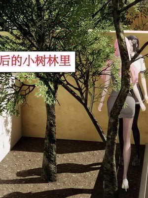 【ytyty】风骚校园生活01-12_00329