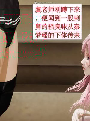 【ytyty】风骚校园生活01-12_00334