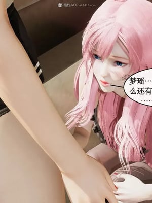 【ytyty】风骚校园生活01-12_00336