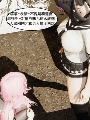 【ytyty】风骚校园生活01-12_00337