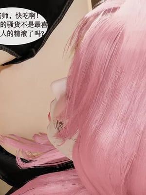 【ytyty】风骚校园生活01-12_00340