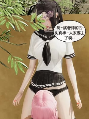 【ytyty】风骚校园生活01-12_00344