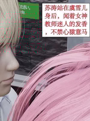 【ytyty】风骚校园生活01-12_00351