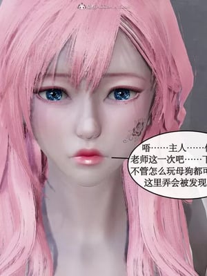 【ytyty】风骚校园生活01-12_00356