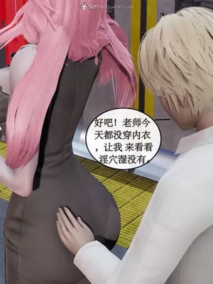 【ytyty】风骚校园生活01-12_00357