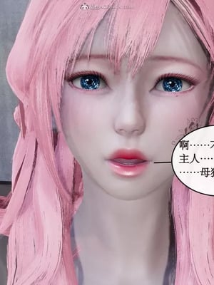 【ytyty】风骚校园生活01-12_00367