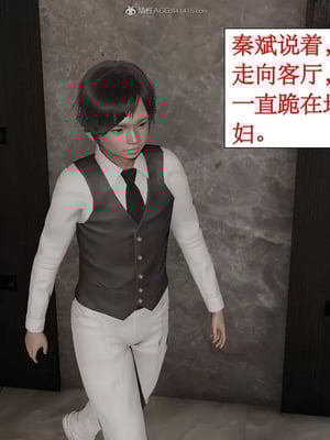 【ytyty】风骚校园生活01-12_00381