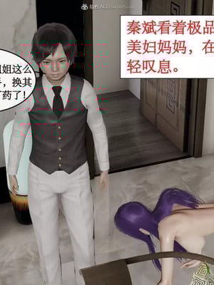 【ytyty】风骚校园生活01-12_00393