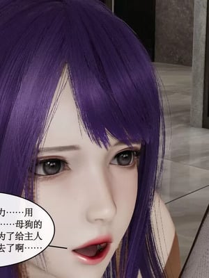 【ytyty】风骚校园生活01-12_00396