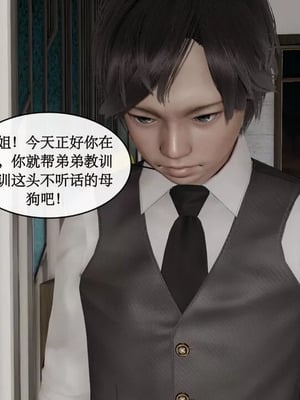 【ytyty】风骚校园生活01-12_00400