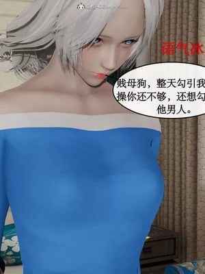 【ytyty】风骚校园生活01-12_00401