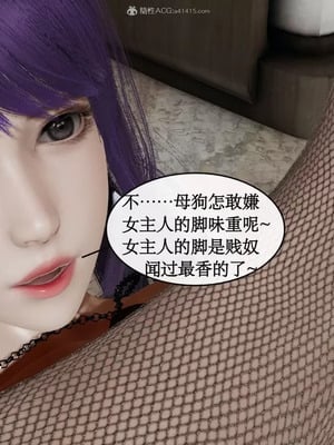 【ytyty】风骚校园生活01-12_00416