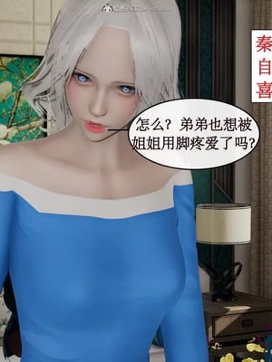 【ytyty】风骚校园生活01-12_00418