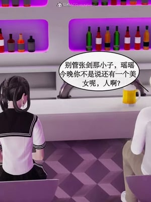 【ytyty】风骚校园生活01-12_00429