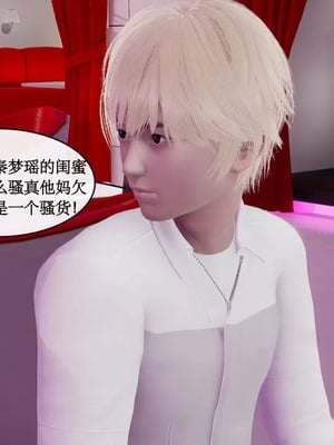 【ytyty】风骚校园生活01-12_00436