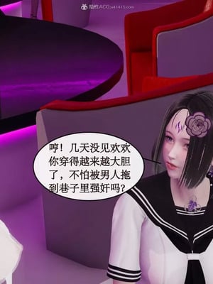 【ytyty】风骚校园生活01-12_00439