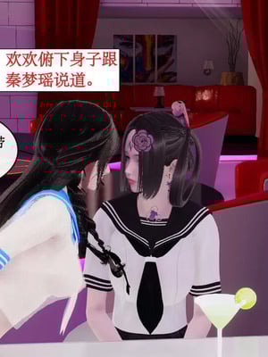 【ytyty】风骚校园生活01-12_00444