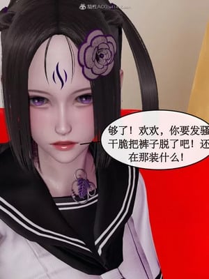 【ytyty】风骚校园生活01-12_00463