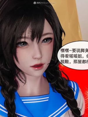 【ytyty】风骚校园生活01-12_00471