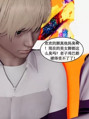 【ytyty】风骚校园生活01-12_00475