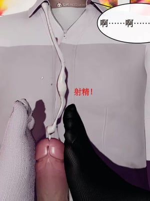 【ytyty】风骚校园生活01-12_00488