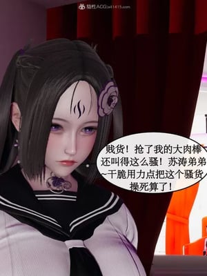 【ytyty】风骚校园生活01-12_00496