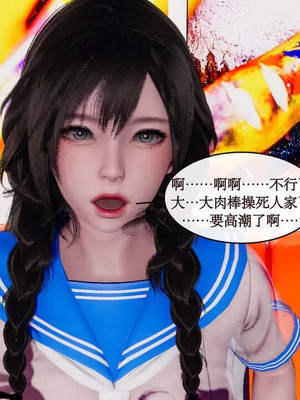 【ytyty】风骚校园生活01-12_00500