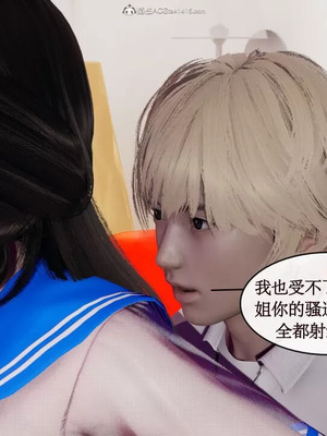 【ytyty】风骚校园生活01-12_00501