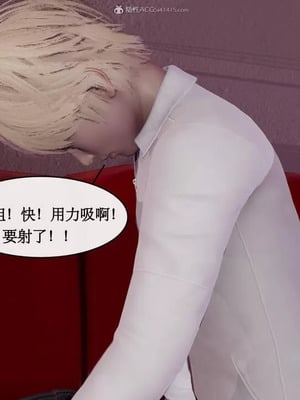 【ytyty】风骚校园生活01-12_00519