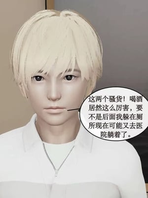 【ytyty】风骚校园生活01-12_00524