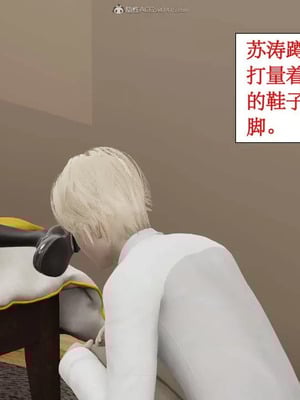 【ytyty】风骚校园生活01-12_00526