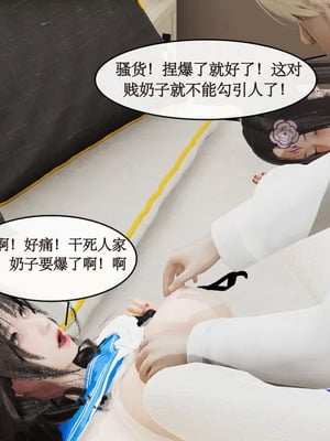 【ytyty】风骚校园生活01-12_00548