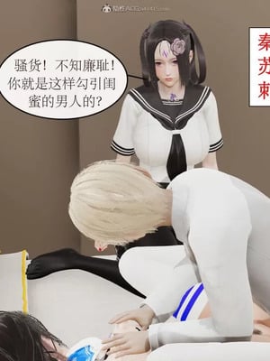 【ytyty】风骚校园生活01-12_00554