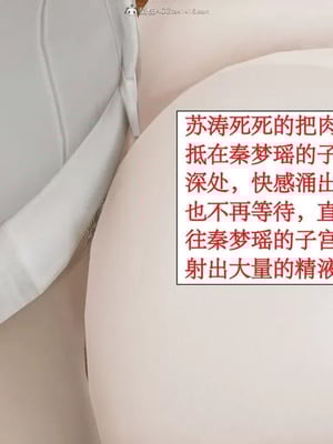 【ytyty】风骚校园生活01-12_00563