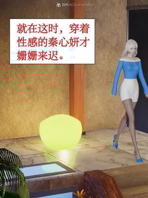 【ytyty】风骚校园生活01-12_00573